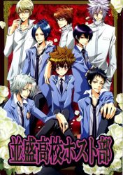  6+boys artist_name blonde_hair blush brown_eyes brown_hair byakuran candy cover cover_page doujin_cover flower food gokudera_hayato grey_hair hibari_kyouya irie_shoichi jewelry katekyo_hitman_reborn! momoringo_(ringo5927) multiple_boys necktie ouran_high_school_host_club ouran_high_school_uniform parody purple_hair ring rokudou_mukuro rose sawada_tsunayoshi school_uniform short_hair spanner_(reborn!) yamamoto_takeshi 