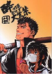  1boy bandage behelit berserk black_eyes black_hair casca dark_skin female gakuran guts parody scar school_uniform serafuku smile surgical_mask wooden_sword 