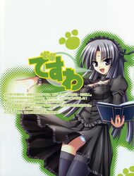  book female grey_hair highres jinguuji_kuesu matra_milan non-web_source omamori_himari panties purple_eyes scan solo thighhighs underwear 