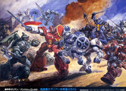  1980s_(style) axe azolba azolba_zee battle castle dual_magazine_(magazine) fantasy galient halberd kikou-kai_galient lance mecha medieval nippon_tv no_humans official_art photoshop_(medium) polearm promaxis promotional_art realistic retro_artstyle robot scan science_fiction skartz sunrise_(company) sword takani_yoshiyuki traditional_media translation_request weapon wingal wingal_zee zauel 