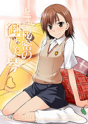  bandages bed blush brown_eyes brown_hair charm_(object) commentary_request cover cover_page curtains doujin_cover eyepatch female flat_chest frog gekota hair_ornament hairclip heart highres holding indoors kill_bear kneehighs large_teddy_bear looking_at_viewer loose_socks misaka_mikoto okara parted_bangs pillow plaid profile school_uniform short_hair sitting skirt smile socks solo stuffed_animal stuffed_toy summer_uniform sweater_vest teddy_bear toaru_kagaku_no_railgun toaru_majutsu_no_index tokiwadai_school_uniform translated vest wariza white_legwear window 