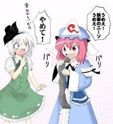  2girls black_thighhighs blue_eyes commentary_request dress frills hair_ribbon hairband hat japanese_clothes kirin_tarou konpaku_youmu multiple_girls open_mouth photoshop_(medium) pink_hair red_eyes ribbon saigyouji_yuyuko short_hair single_thighhigh skirt thighhighs touhou translated vest white_hair 