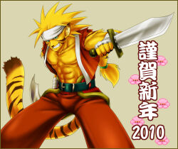  2010 accessory action_pose animal_humanoid anthro armband biceps blonde_hair blue_eyes breath_of_fire capcom felid felid_humanoid feline feline_humanoid front_view fur hair headband holding_object holding_weapon humanoid long_hair male mammal mammal_humanoid markings melee_weapon muscular muscular_male pecs pose rei_(breath_of_fire) sleeveless_shirt smile solo striped_markings striped_tail stripes stripped_markings sword tail tail_markings tiger_tail unknown_artist weapon yellow_body yellow_fur 