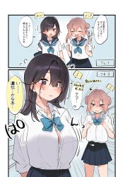  2girls black_hair blush breasts brown_hair cleavage double_bun flying_button flying_sweatdrops hair_bun highres large_breasts long_hair multiple_girls nekomugiharu original pleated_skirt popped_button purple_eyes school_uniform serafuku skirt translation_request 