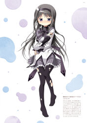  akemi_homura aoki_ume artbook back_bow black_capelet black_hair black_hairband black_pantyhose blush bow bowtie bubble capelet closed_mouth collared_capelet dirty dirty_clothes dot_nose dress female flustered frilled_skirt frills frown full_body hairband high_collar highres layered_sleeves long_hair long_sleeves looking_at_viewer magical_girl mahou_shoujo_madoka_magica mahou_shoujo_madoka_magica_(anime) miniskirt official_art pantyhose pleated_skirt purple_bow purple_bowtie purple_capelet purple_eyes purple_skirt self_hug short_dress skirt skirt_under_dress sleeves_past_wrists solo third-party_source torn_clothes torn_pantyhose translation_request tsurime two-tone_capelet very_long_hair white_background white_dress 