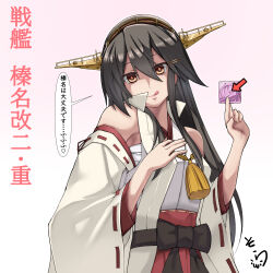  bare_shoulders black_hair broken_condom brown_eyes condom condom_wrapper detached_sleeves female hair_between_eyes hair_ornament hairband hairclip haruna_(kancolle) haruna_kai_ni_(kancolle) headgear heart heart_in_eye highres holding holding_condom kantai_collection licking_lips long_hair looking_at_viewer nontraditional_miko ribbon-trimmed_sleeves ribbon_trim solo sora_(sora_clear_sky) speech_bubble spoken_heart symbol_in_eye tongue tongue_out translation_request yandere 