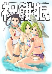  3girls bell belt bikini black_hair blonde_hair blue_bikini blue_eyes bracelet braid brown_eyes earrings fatal_fury flower_tattoo food fruit garou:_mark_of_the_wolves green_eyes green_hair hair_bell hair_ornament highres jenet_behrn jewelry leotard li_xiangfei long_hair multiple_girls purple_bikini rocohisaya short_hair signature skull_earrings skull_print swimsuit tattoo the_king_of_fighters twin_braids watermelon whip_(kof) white_leotard 