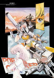  1980s_(style) 2girls artist_name blue_eyes cream_lemon helmet highres long_hair mai_(pop_chaser) multiple_girls non-web_source official_art photoshop_(medium) pink_hair pop_chaser retro_artstyle riding rio_(pop_chaser) rocket_launcher sadamoto_yoshiyuki scan short_sleeves three-wheeler traditional_media translated weapon 