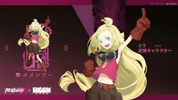  :d belt black_shorts blonde_hair blue_eyes boots brown_belt brown_footwear character_name copyright_name female goggles goggles_around_neck highres logo long_hair low-tied_long_hair memenpu official_art pink_shirt pointing pointing_up sakugan shirt shorts smile super_mecha_champions tied_hair very_long_hair zoom_layer 