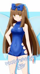  arm_at_side bare_arms bare_legs bare_shoulders blue_background blue_bow blue_one-piece_swimsuit blunt_bangs blunt_ends blush bow breasts brown_eyes brown_hair closed_mouth commentary_request commission covered_navel drop_shadow eyebrows_hidden_by_hair fairy_wings feet_out_of_frame female hairbow hand_on_own_hip highres long_hair medium_breasts one-piece_swimsuit rise_(rise19851203) sidelocks simple_background skeb_commission smile solo split_mouth standing star_sapphire swimsuit touhou translation_request turtleneck turtleneck_one-piece_swimsuit very_long_hair white_background wings 