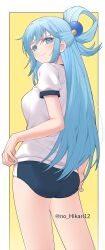  absurdres ai-nohikari alternate_costume aqua_(konosuba) ass bare_legs black_buruma blue_eyes blue_hair border buruma closed_mouth female from_behind gym_uniform hair_between_eyes highres kono_subarashii_sekai_ni_shukufuku_wo! long_hair looking_at_viewer looking_back shirt short_sleeves smile solo standing twitter_username very_long_hair white_border white_shirt yellow_background 