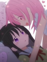  2girls akemi_homura black_hair blossom_magica blush heart kaname_madoka long_hair mahou_shoujo_madoka_magica mahou_shoujo_madoka_magica_(anime) mitakihara_school_uniform multiple_girls parted_lips pink_eyes pink_hair purple_eyes school_uniform simple_background speech_bubble translation_request white_background yuri 