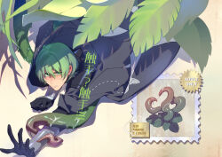  1boy armor armored_gloves black_armor black_cape black_gloves blush byleth_(fire_emblem) byleth_(male)_(fire_emblem) cape commentary cover cover_page curled_fingers doujin_cover english_text fanbook fire_emblem fire_emblem:_three_houses gloves green_eyes green_hair hair_between_eyes leaf looking_up lying male_focus on_stomach outstretched_arm outstretched_hand parted_lips plant solo suggestive_fluid sweat sweatdrop tentacle vgmondo vines yellow_background 