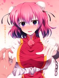  bad_id bad_pixiv_id bandages blush breast_lift breasts bun_cover chains cuffs double_bun female flower gradient_background hair_bun heart heart-shaped_pupils huge_breasts ibaraki_kasen mizukami_ryouma open_mouth pink_eyes pink_flower pink_hair pink_rose pov rose shackles solo symbol-shaped_pupils tabard touhou translation_request 