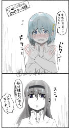  akemi_homura azu_kusu black_hair blue_hair blush collarbone collared_shirt covering_breasts covering_privates dress_shirt earclip embarrassed hair_ornament hairband hairclip high_collar highres mahou_shoujo_madoka_magica mahou_shoujo_madoka_magica_(anime) meme miki_sayaka open_clothes open_shirt partially_unbuttoned partially_undressed room_you_can&#039;t_get_out_of_unless_you_x_(meme) shirt translated unbuttoned unbuttoned_shirt white_background yuri 