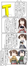  0_0 1other 4girls akagi_(kancolle) ambiguous_gender apron blue_hair blue_hakama brown_hair chibi commentary_request cowboy_shot green_hakama green_kimono hair_ribbon hakama hakama_skirt highres hiryuu_(kancolle) japanese_clothes kaga_(kancolle) kantai_collection kimono long_hair multiple_girls muneate nanakusa_nazuna one_side_up orange_hakama red_hakama ribbon short_hair side_ponytail souryuu_(kancolle) t-head_admiral tasuki translation_request twintails upper_body white_background 