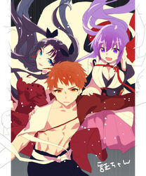  1boy 2girls asagi-so black_hair blue_eyes commentary_request dress earrings emiya_shirou falling fate/grand_order fate_(series) hair_ribbon hand_on_another&#039;s_shoulder igote jewelry limited_palette matou_sakura matou_sakura_(imaginary_around) multiple_girls orange_eyes orange_hair purple_eyes purple_hair ribbon senji_muramasa_(fate) sweatdrop tohsaka_rin tohsaka_rin_(formalcraft) wind 