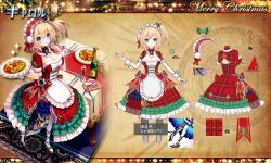  blonde_hair blue_eyes blush bow breasts brown_background carol_(dare_ga_tame_no_alchemist) character_name christmas cleavage commentary_request dare_ga_tame_no_alchemist dress female full_body looking_at_viewer merry_christmas official_alternate_costume official_art pantyhose plaid_clothes plaid_dress red_bow red_dress reference_sheet second-party_source simple_background standing straight-on white_pantyhose 