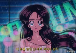  1980s_(style) animification artist_name black_hair blackpink collarbone crying english_commentary female floating_hair green_eyes hanavbara itou_ikuko_(style) jisoo_(blackpink) k-pop korean_text long_hair looking_at_viewer lyrics parody parted_lips rain real_life retro_artstyle solo straight-on style_parody subtitled 