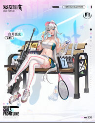  artist_request bangs bare_shoulders blue_eyes blush bottle breasts c14_(girls&#039;_frontline) c14_timberwolf character_name chinese_text chips_(food) choker cleavage collarbone copyright_name crop_top crossed_legs english_text female food full_body girls&#039;_frontline grey_hair gun highres holding holding_bottle holding_food large_breasts legs long_hair looking_at_viewer multicolored_hair navel official_alternate_costume official_art open_mouth parted_lips pink_choker ponytail potato_chips promotional_art racket rifle shoes simple_background sitting_on_bench skirt smile sneakers sniper_rifle solo sportswear stomach streaked_hair sweat tennis tennis_racket tennis_uniform thighhighs thighs very_long_hair visor_cap water_bottle weapon white_footwear white_skirt white_thighhighs 