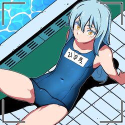  1:1 1girls 2021 :/ androgynous armpits bare_arms bare_shoulders blue_hair blue_swimsuit breasts cameltoe character_name covered_navel female female_only flat_chest hair_between_eyes kingbawoon leaning_back long_hair looking_at_viewer pixel_art pool rimuru_tempest school_swimsuit sitting solo swimsuit tensei_shitara_slime_datta_ken text thighs true_flat_chest water yellow_eyes 