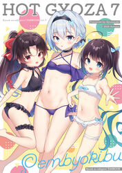  3girls ahoge ass_visible_through_thighs bad_id bad_pixiv_id bare_arms bare_shoulders bikini black_bikini black_hairband blue_bikini blue_eyes bow breasts bridal_garter brown_hair commentary_request cover cover_page frilled_bikini frills grey_hair gyozanuko hair_ornament hairband hairbow highres hinatsuru_ai long_hair looking_at_viewer lowleg lowleg_bikini multiple_girls navel red_bow red_eyes ryuuou_no_oshigoto! short_hair small_breasts snowflake_hair_ornament sora_ginko swimsuit twintails white_background white_bikini yashajin_ai yellow_background 