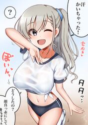  :d absurdres blue_eyes blue_ribbon blush breasts buruma collarbone commentary_request female grey_hair gym_uniform hair_ribbon highres hisakawa_hayate idolmaster idolmaster_cinderella_girls large_breasts long_hair looking_at_viewer mabanna midriff navel one_eye_closed ribbon shirt side_ponytail smile socks solo speech_bubble tied_shirt translation_request wet wet_clothes wet_shirt white_footwear white_socks 