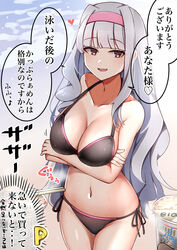  absurdres bare_shoulders beach bikini black_bikini breast_hold breasts collarbone commentary_request crossed_arms female grey_hair hairband heart highres hungry idolmaster idolmaster_(classic) long_hair mabanna midriff navel nissin_cup_noodle ocean purple_eyes purple_hairband shijou_takane side-tie_bikini_bottom solo speech_bubble stomach_growling swimsuit translation_request wavy_hair 