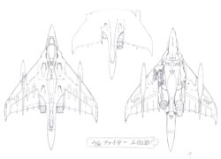  aircraft airplane aoki_uru fighter_jet flying gainax jet mecha military military_vehicle no_humans non-web_source official_art production_art robot shirow_masamune traditional_media 