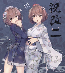  ! !! 2girls :o alternate_costume artist_name brown_eyes brown_hair china_dress chinese_clothes commentary dated dress dual_persona floral_background floral_print flower hair_flower hair_ornament highres himeyamato japanese_clothes kantai_collection kimono looking_at_viewer multiple_girls open_mouth print_dress print_kimono ribbon short_hair smile tan_yang_(kancolle) translated white_kimono yukata yukikaze_(kancolle) 