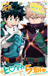  2boys absurdres bakugou_katsuki belt blonde_hair boku_no_hero_academia censored censored_gesture character_name costume drawn_ears drawn_whiskers faux_photograph flying_sweatdrops freckles gauntlets gloves green_eyes green_hair green_jumpsuit heart heart_hands heart_hands_failure highres hood hood_down jumpsuit male_focus mask mask_around_neck middle_finger midoriya_izuku mouth_mask multiple_boys polaroid red_eyes short_hair skin_tight spiked_hair translated twitter_username unworn_mask utility_belt v-shaped_eyebrows white_gloves x yazaki_(yazakc) 