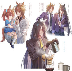  2boys adapted_uniform aged_down agnes_tachyon_(umamusume) ahoge animal_ears black_gloves black_hair black_necktie brown_hair choker closed_eyes coat coffee_mug coffee_pot collared_shirt cork cup daiwa_scarlet_(umamusume) dress earrings female fingernails genderswap_(ftm) gloves hair_between_eyes hair_intakes hair_over_one_eye hand_on_another&#039;s_shoulder highres horse_boy horse_ears horse_girl horse_tail jewelry lab_coat lino_chang long_hair long_sleeves male_focus manhattan_cafe_(umamusume) medium_hair messy_hair mug multiple_boys necktie open_clothes open_coat pants recursive_genderswap red_eyes rule_63 school_uniform shirt shoes single_earring socks steam sweater tail test_tube tracen_school_uniform translated twintails umamusume very_long_hair white_hair yellow_eyes yellow_necktie yellow_sweater 