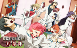  g_yuusuke gadou_rinko hiiragi_yoshiya light manase_akira narutaki_atsushi oosugi_harumitsu sera_mizuki sousyu_sensinkan-gakuen_hachimyoujin tatsunobe_ayumi wallpaper 