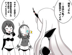  3girls abyssal_ship arm_behind_head bare_shoulders bikini bikini_bottom_only black_hair blush_stickers breasts chi-class_torpedo_cruiser cleavage closed_eyes collar collarbone commentary_request horns kantai_collection long_hair mask medium_breasts midriff multiple_girls navel open_mouth ri-class_heavy_cruiser roshiakouji-chan seaport_water_oni single_horn smile strapless strapless_bikini swimsuit translation_request white_hair wrist_cuffs 