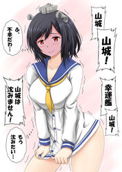  black_hair blush breasts commentary_request cosplay dress embarrassed female fujita_saki full-face_blush fuuma_nagi hair_ornament ijimeka_(meme) kantai_collection large_breasts meme red_eyes sailor_dress shirt_tug short_hair solo tears translated trembling undersized_clothes voice_actor_connection yamashiro_(kancolle) yukikaze_(kancolle) yukikaze_(kancolle)_(cosplay) 