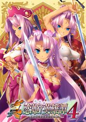  3girls arm_up bandages bare_shoulders blue_eyes breasts center_opening china_dress chinese_clothes cleavage cover dark-skinned_female dark_skin detached_sleeves dress facial_mark forehead_mark grin hair_intakes hat hikage_eiji jewelry koihime_musou long_hair looking_at_viewer mother_and_daughter multiple_girls navel necklace official_art pink_hair ponytail red_headwear red_sleeves sarashi siblings sisters smile sonken sonken_bundai sonsaku strapless strapless_dress sword thighhighs thighs underboob very_long_hair weapon white_legwear 