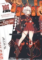  arashi_(iron_saga) copyright_name female full_body highres holding holding_sword holding_weapon iron_saga japanese_clothes katana lantern machinery mechanical_ears obi official_alternate_costume official_art rain_lan sash second-party_source short_hair skirt sword translation_request weapon white_hair yellow_eyes 