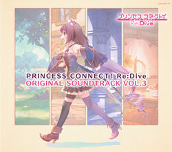  animal_ears disc_cover karyl_(princess_connect) nekomimi princess_connect princess_connect!_re:dive tail 