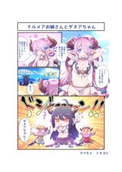  arm_up arms_behind_head bangs beach bikini blue_eyes bow_bikini breasts cleavage closed_eyes commentary_request dancing danua doll double_bun draph glowing glowing_eyes granblue_fantasy gretel_(granblue_fantasy) hair_ornament hair_over_one_eye hand_on_own_cheek hansel_(granblue_fantasy) hat horns knife large_breasts lock long_hair multiple_girls narmaya_(granblue_fantasy) navel ocean open_mouth pink_hair purple_hair red_eyes sarong sheep_horns side-tie_bikini sidelocks smile swimsuit thighhighs thumb_sucking tomoyohi translation_request white_bikini 