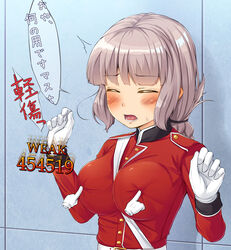  between_breasts blush braid breasts combo_counter commentary_request disembodied_hand fate/grand_order fate_(series) female florence_nightingale_(fate) gloves hands highres kitsunerider large_breasts long_hair military military_uniform nipple_press nipple_stimulation open_mouth pink_hair solo strap_between_breasts translation_request uniform upper_body white_gloves 