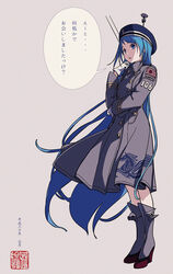  alternate_costume beret blue_eyes blue_hair blue_hat boots coat commentary_request female gloves grey_background grey_coat grey_footwear hand_up hat highres horse_print japan_maritime_self-defense_force japan_self-defense_force js_samidare_(kancolle) kantai_collection knee_boots kokudou_juunigou long_hair long_sleeves looking_at_viewer military parted_lips photoshop_(medium) radar rising_sun_flag samidare_(kancolle) simple_background solo standing sunburst translation_request trench_coat very_long_hair white_gloves 