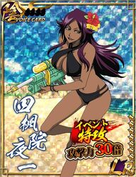  barefoot beach bikini black_bikini bleach blush breasts card_(medium) curvy dark_skin female female jumping large_breasts long_hair looking_at_viewer open_mouth purple_hair shihouin_yoruichi smile solo swimsuit watergun yellow_eyes 