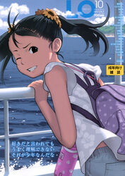  :d absurdres backpack bag black_eyes black_hair blue_pants blue_shirt cloud cloudy_sky comic_lo cover dated day female floating_hair floral_print flower gimp_(medium) grin hair_flower hair_ornament highres leaning_on_object lolicon looking_at_viewer looking_back magazine_cover medium_hair non-web_source ocean one_eye_closed open_mouth outdoors pants parted_lips paw_print pocket ponytail puffy_short_sleeves puffy_sleeves railing shirt short_sleeves sky smile solo star_(symbol) star_print takamichi 