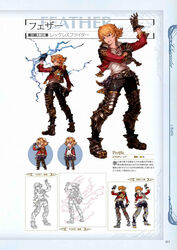  1boy arm_up armored_boots blonde_hair blue_eyes boots character_name chibi chibi_inset feather_(granblue_fantasy) granblue_fantasy highres jacket line_art looking_at_viewer male_focus minaba_hideo multiple_views official_art page_number photoshop_(medium) scan short_hair simple_background translation_request 