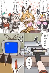  ^_^ aardwolf_(kemono_friends) aardwolf_print animal_ears animal_print atlantic_puffin_(kemono_friends) backpack bad_id bad_pixiv_id bag bare_shoulders bird_wings black_gloves black_hair blonde_hair blush bow bowtie brown_bow brown_bowtie chibi closed_eyes commentary_request eating elbow_gloves extra_ears flying_sweatdrops food gloves grey_eyes hair_between_eyes happy hat_feather head_wings helmet high-waist_skirt highres holding holding_food indoors jacket japari_bun kaban_(kemono_friends) kemono_friends long_hair long_sleeves multicolored_hair necktie no_nose open_mouth pith_helmet ponytail print_bow print_bowtie print_gloves print_skirt red_hair red_shirt scarf serval_(kemono_friends) serval_print shirt short_hair shorts skirt sleeveless sleeveless_shirt standing striped_tail tail tanaka_kusao television translated two-tone_hair videocassette videocassette_recorder white_hair wings |_| 