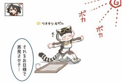  2girls :3 animal_ears backpack bad_id bad_pixiv_id bag beaker beamed_eighth_notes black_gloves black_hair chibi closed_eyes commentary_request eyewear_on_head gloves hair_between_eyes hand_up hands_up hat_feather helmet kaban_(kemono_friends) kemono_friends knees_up lemur_ears lemur_tail long_sleeves multicolored_hair multiple_girls musical_note no_nose outstretched_arms pantyhose pith_helmet red_shirt ring-tailed_lemur_(kemono_friends) shirt short_hair sitting skirt spread_arms steam striped_tail sun sunglasses sweatdrop sweater tail tanaka_kusao translated two-tone_hair white_hair 