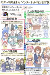  &gt;_&lt; 2channel 6+boys 6+girls :d abe_takakazu ahoge alcohol alice_margatroid animal_ears arm_cannon armor ascii_art asuna_(sao) bad_id bad_twitter_id bakemonogatari bench black_pantyhose black_thighhighs blonde_hair blue_eyes blue_hair blue_kimono bottle bow breastplate brown_eyes brown_hair brown_sweater_vest cabbie_hat chloe_lemaire choker coin collared_shirt commentary crop_top crossover detached_sleeves doraemon doraemon_(character) dorami douman_seiman dragostea_din_tei elbow_gloves electric_guitar flower futae_no_kiwami giko girlfriend_(kari) gloves gouketsuji_ichizoku green_hair grey_eyes guitar hair_flower hair_ornament hairband hairpin hakama hakama_skirt hands_in_pockets hat hatsune_miku highres hirasawa_yui holding holding_bottle holding_coin holding_instrument idolmaster idolmaster_cinderella_girls index_finger_raised instrument izumi_konata japanese_clothes k-on! kaname_madoka kaname_madoka_(magical_girl) kantai_collection kemono_friends kimono kinako_amatou kosaka_honoka kuso_miso_technique let&#039;s_go!_onmyouji long_hair looking_at_viewer love_live! love_live!_school_idol_project lucky_star lyrics magical_girl mahou_shoujo_madoka_magica mahou_shoujo_madoka_magica_(anime) marisa_stole_the_precious_thing matthew_perry mcdonald&#039;s mega_man_(character) mega_man_(classic) mega_man_(series) melt_(vocaloid) meme mikazuki_munechika misaka_mikoto mona_(2ch) monogatari_(series) multiple_boys multiple_girls natsumi_step! necktie neta niconico numa_numa_(meme) one_side_up onmyouji open_mouth orange_eyes orange_hair orange_headwear otonokizaka_school_uniform pantyhose pink_bow pink_hair pleated_skirt ran_ran_ru ronald_mcdonald rurouni_kenshin sagara_sanosuke sake sake_bottle sakuragaoka_high_school_uniform school_uniform sengoku_nadeko serafuku serval_(kemono_friends) shibuya_rin shii shimakaze_(kancolle) shirt short_hair short_twintails sitting skirt smile striped_clothes striped_thighhighs summer_uniform sweater_vest sword_art_online thighhighs toaru_kagaku_no_railgun toaru_majutsu_no_index tokiwadai_school_uniform touhou touken_ranbu translated truth twintails vocaloid weapon white_shirt windows_95 winter_uniform yabeno_hikomaro yaranaika 