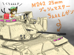  animal_ears bent_over blush_stickers brown_hair cat_ears cat_tail chain_gun chen commentary commentary_request female gun hat m242 m2_bradley military military_vehicle multiple_tails pointing pun short_hair solo tail touhou translated u.s.m.c weapon 