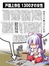  applying_pedicure barefoot bow bunbunmaru chamupei commentary_request feet female fujiwara_no_mokou grey_hair hair_ribbon hairbow highres long_hair mai_waifu nail_clippers newspaper no_eyes pants parody qawsedrftgyhujikolp ribbon sitting solo suspenders tatami touhou translated very_long_hair wall_of_text white_hair 