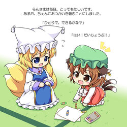  2girls :3 animal_ears animal_hat blonde_hair blue_eyes bow bowtie brown_eyes brown_hair cat_ears cat_tail chen commentary_request crayon earrings fox_tail green_hat hat jewelry long_sleeves mob_cap multiple_girls multiple_tails oerba_yun_fang open_mouth paper pila-pela red_footwear red_skirt red_vest shoes short_hair single_earring skirt squatting tabard tail tassel tatami touhou translated two_tails vest white_bow white_bowtie white_hat yakumo_ran 